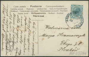 Dziewczyna z dzbanem