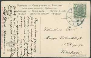 Reprodukcja, motyw kafli z widokiem morskim