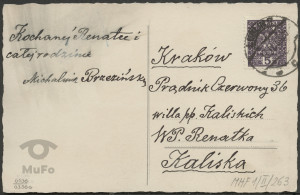 Reprodukcja ilustracji, dziewczynka z pisankami