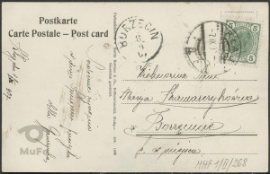 Reprodukcja, koszyk kwiatów