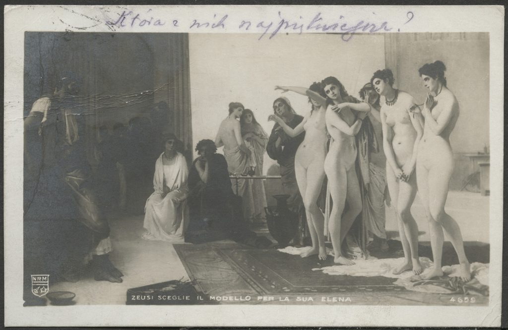 Reprodukcja malarstwa, motyw antyczny