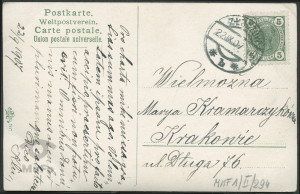 Reprodukcja malarstwa, Moritz Muller, pejzaż z jeziorem