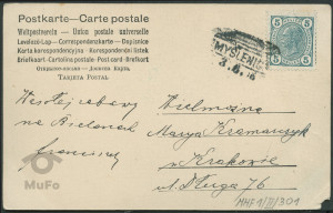 Reprodukcja malarstwa, H. Laves, widok jeziora