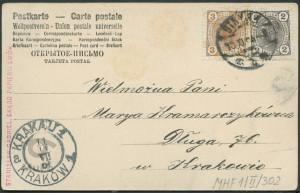 Reprodukcja malarstwa, widok morski