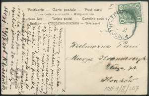 Reprodukcja, kafle malowane z wiatrakiem