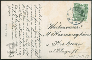 Reprodukcja malarstwa, Werner Meier, widok górski