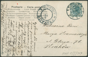 Reprodukcja ilustracji, pejzaż morski