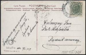 Reprodukcja malarstwa, A. Asti, kobieta w sukni z dekoltem