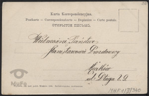 Reprodukcja rysunku, "Dziady" w inscenizacji Stanisława Wyspiańskiego