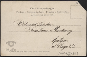 Reprodukcja rysunku, "Dziady" w inscenizacji Stanisława Wyspiańskiego