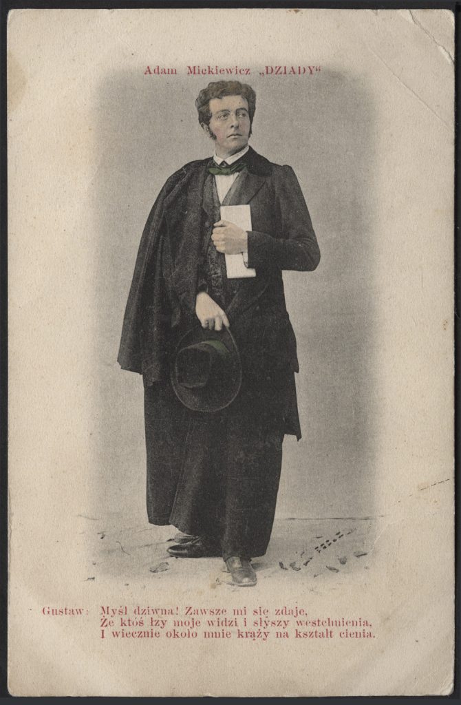 Reprodukcja rysunku, "Dziady" w inscenizacji Stanisława Wyspiańskiego