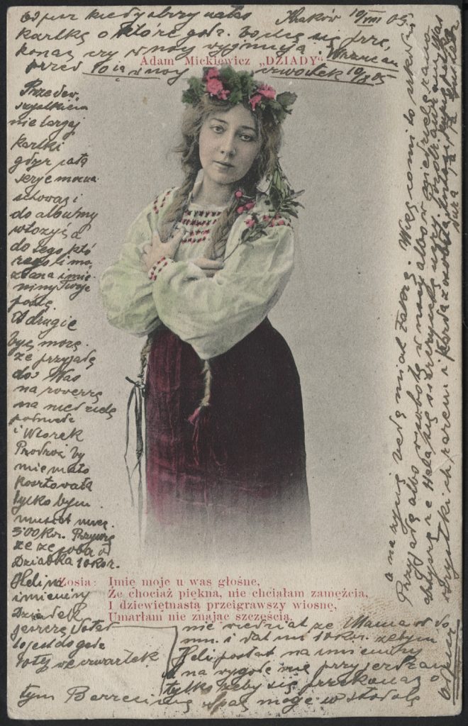 Reprodukcja rysunku, "Dziady" w inscenizacji Stanisława Wyspiańskiego