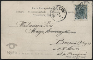 Reprodukcja rysunku, "Dziady" w inscenizacji Stanisława Wyspiańskiego