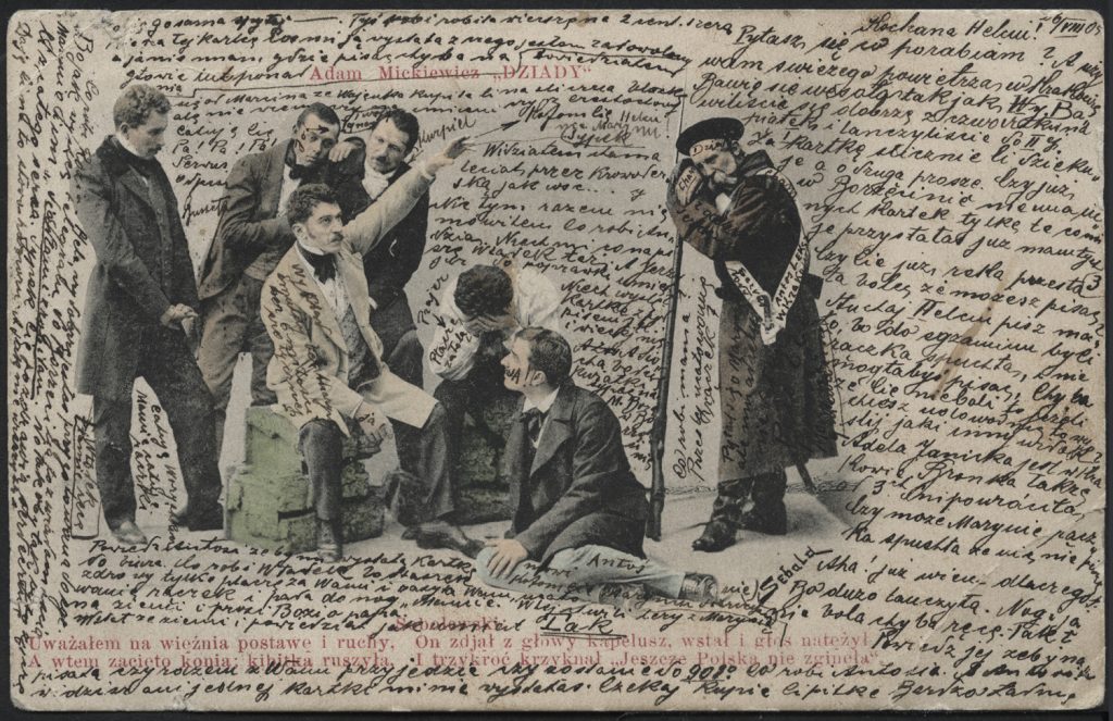 Reprodukcja rysunku, "Dziady" w inscenizacji Stanisława Wyspiańskiego