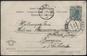 Reprodukcja rysunku, "Dziady" w inscenizacji Stanisława Wyspiańskiego