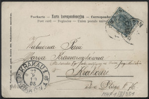 Reprodukcja malarstwa, scena z "Quo vadis"