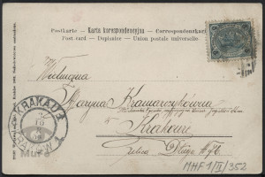 Reprodukcja malarstwa, "Quo vadis"