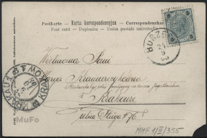 Reprodukcja malarstwa, scena z "Quo vadis"