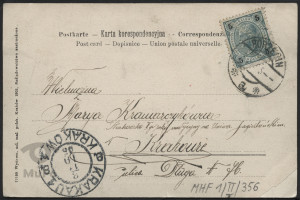 Reprodukcja malarstwa, scena z "Quo vadis"