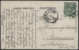 Reprodukcja malarstwa, Edward Grajnert, "Potop"