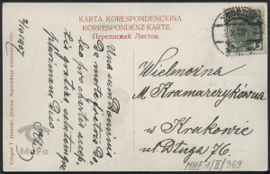 Podhorce, wnętrze sypialni króla Jana III Sobieskiego