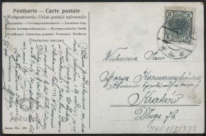 Drewniany dom w górach, pejzaż