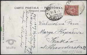 Pałac w Łazienkach, Warszawa