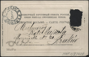 Uliczka, Częstochowa