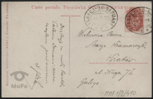 Teatr w Łazienkach, Warszawa