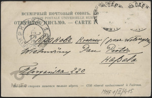 Wędkarze nad morzem