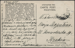 Kopalnia fosforytów, Dżurdżówka