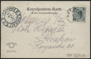 Warzelnia piwa, Okocim