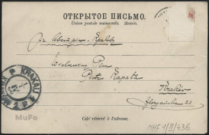 Warszawa, wystawa Towarzystwa Sztuk Pięknych na Krakowskim Przedmieściu