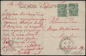 Rzym, Piazza del Popolo