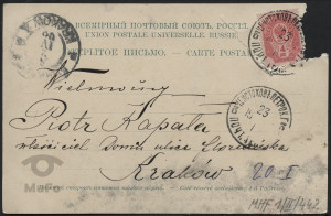 Trzy widoki Warszawy