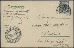 Dębica, kaplica klasztorna