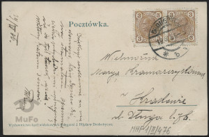 Widok na dwie ulice Drohobycza