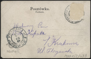 Gródek, pomnik Jagiełły