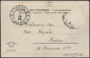 Dworzec gościnny, Rymanów