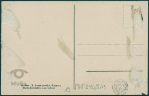 Krynica, Łazienki borowinowe i mineralne;