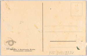 Krynica, Dom Zdrojowy i Deptak