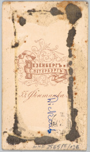 K. Dickens, portr., reprodukcja fot. grafiki