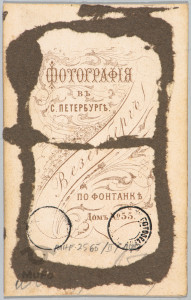 reprodukcja fot. grafiki wg dagerotypu, A. Mickiewicz, portret