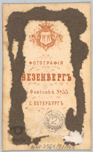 reprodukcja fot. grafiki, Jan Sobieski, portret
