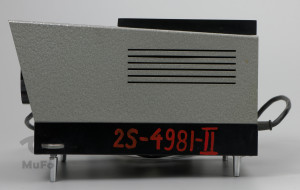 Rzutnik do diapozytywów, Narcyz